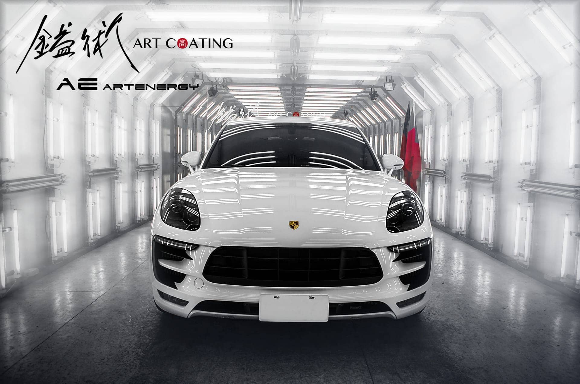 Porsche 保時捷 Macan S 白色作品主圖