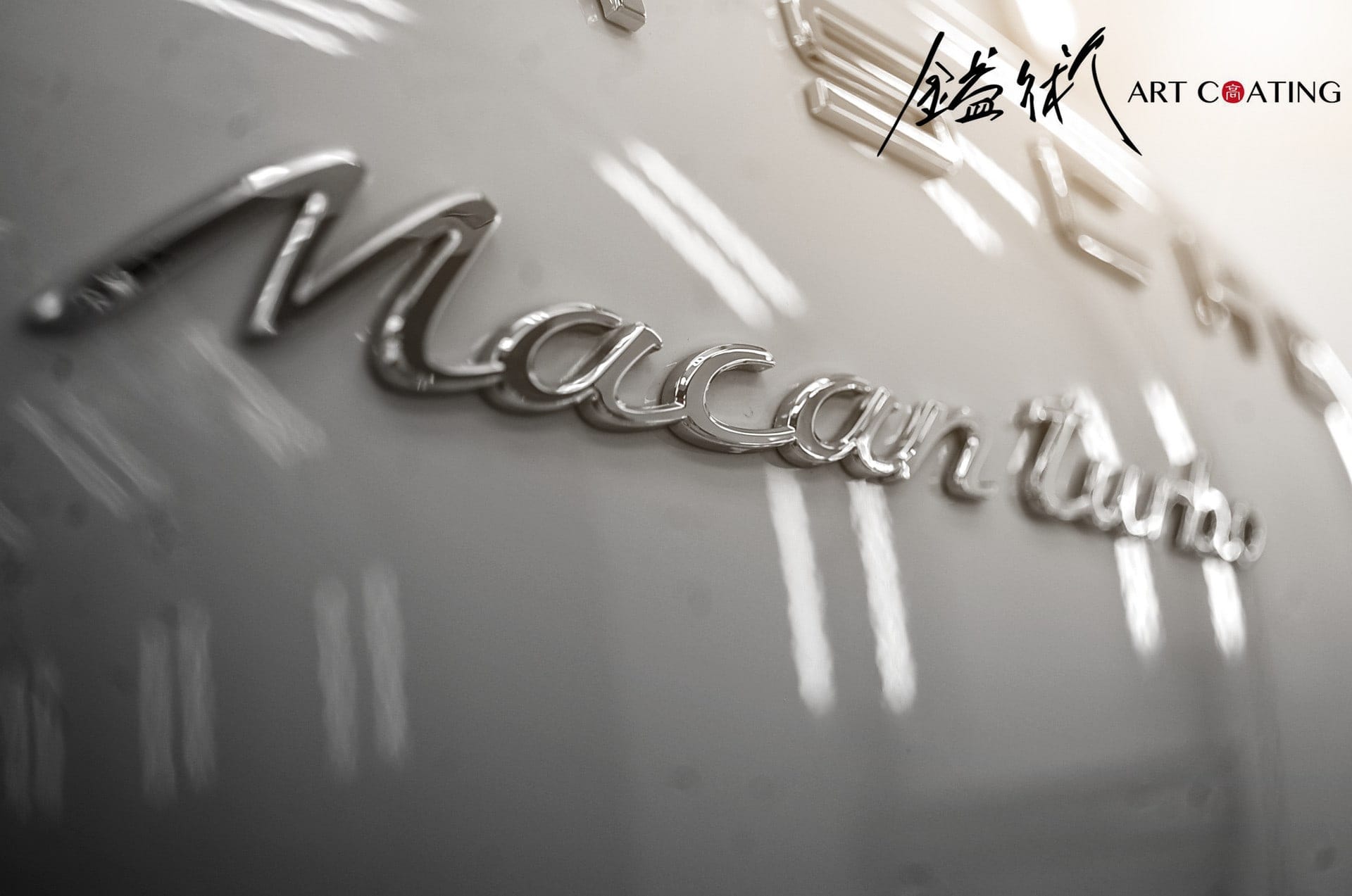 Porsche 保時捷 Macan Turbo 白色作品主圖